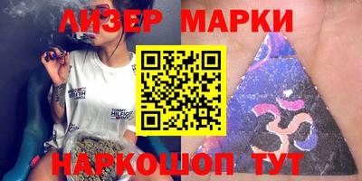 круглые Абинск