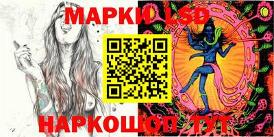 круглые Абинск