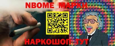 мет Балашиха