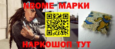 амф Азнакаево