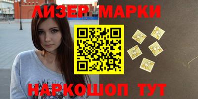 круглые Абинск