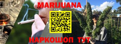 мет Балашиха