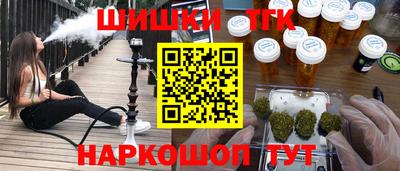 круглые Балаково