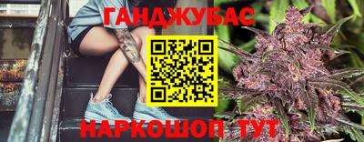 мет Балашиха