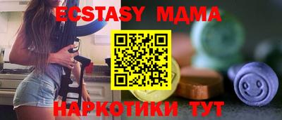 круглые Балаково