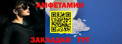 мет Балашиха