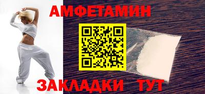 круглые Балаково