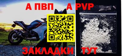 мет Балашиха