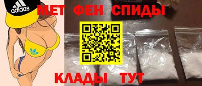 мет Балашиха