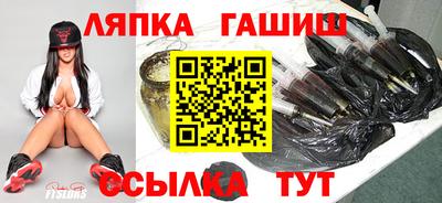 круглые Абинск