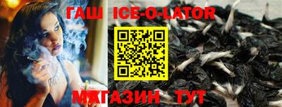 круглые Балаково