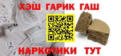 круглые Балаково