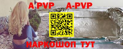 круглые Балаково