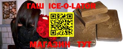 круглые Балаково