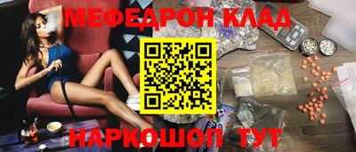 круглые Балаково