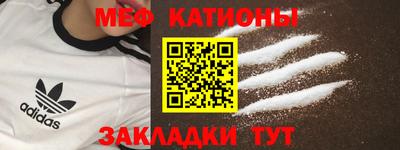 мет Балашиха