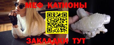 круглые Балаково