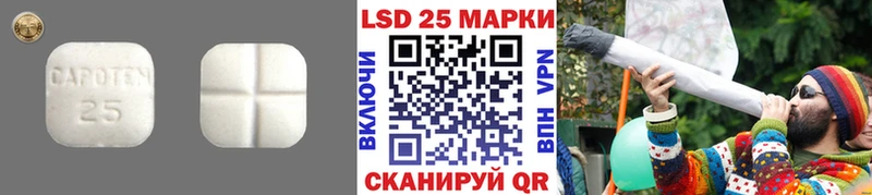 наркота  Новосибирск  ЛСД экстази кислота 