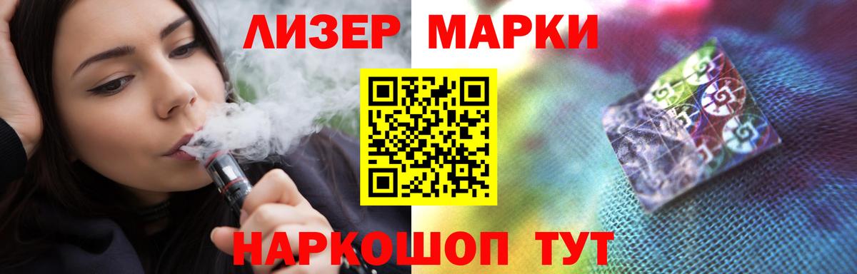 LSD-25 экстази ecstasy Новосибирск