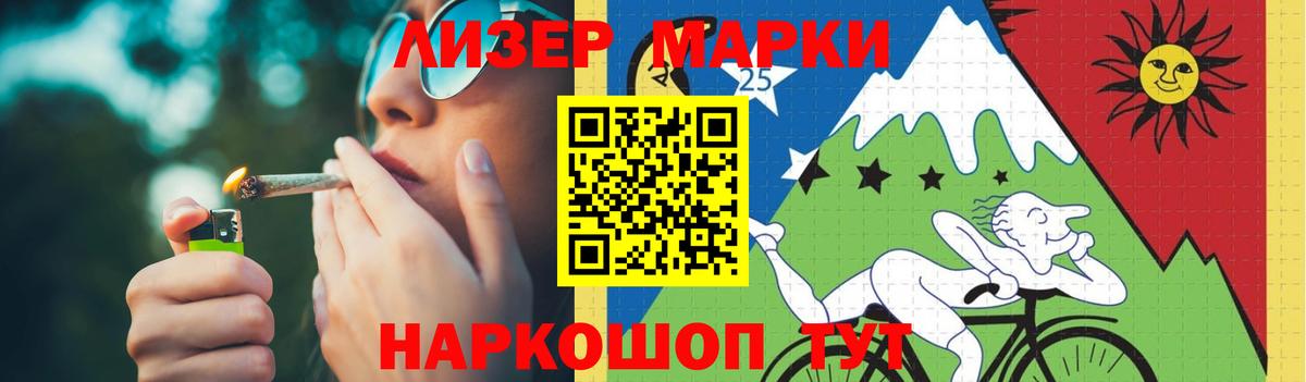 Лсд 25 экстази ecstasy  LSD-25 экстази ecstasy  Новосибирск 