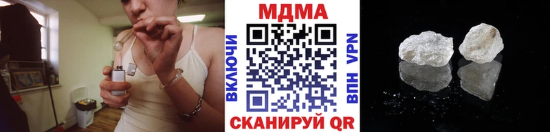 МДМА VHQ  Новосибирск 