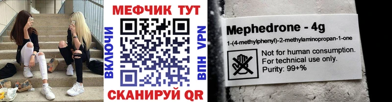 где продают   Новосибирск  МЯУ-МЯУ VHQ 