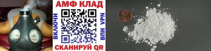 МЕТАМФЕТАМИН Methamphetamine  где купить наркотик  Новосибирск 