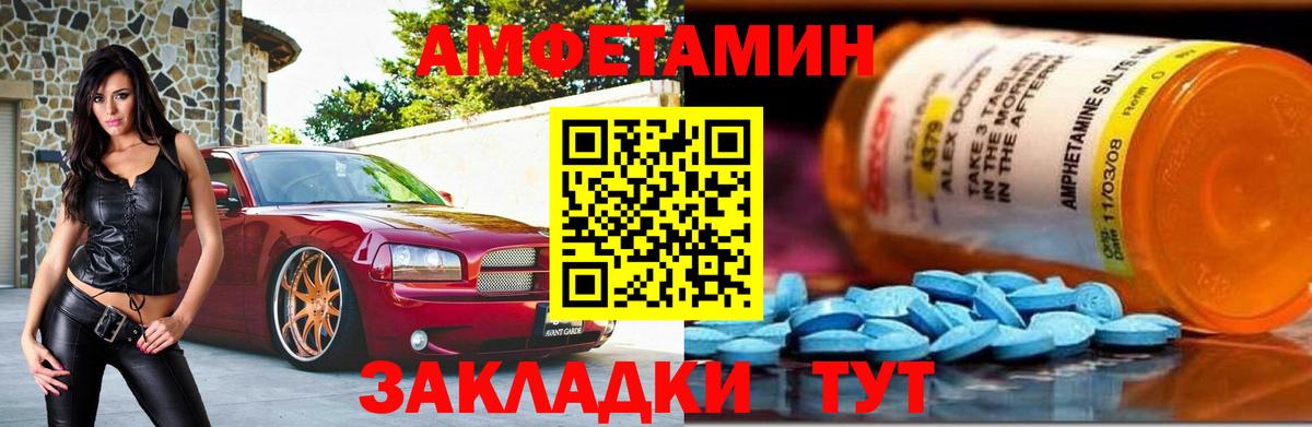 Метамфетамин  Вход с VPN  Новосибирск  Метамфетамин пудра  Метамфетамин пудра 