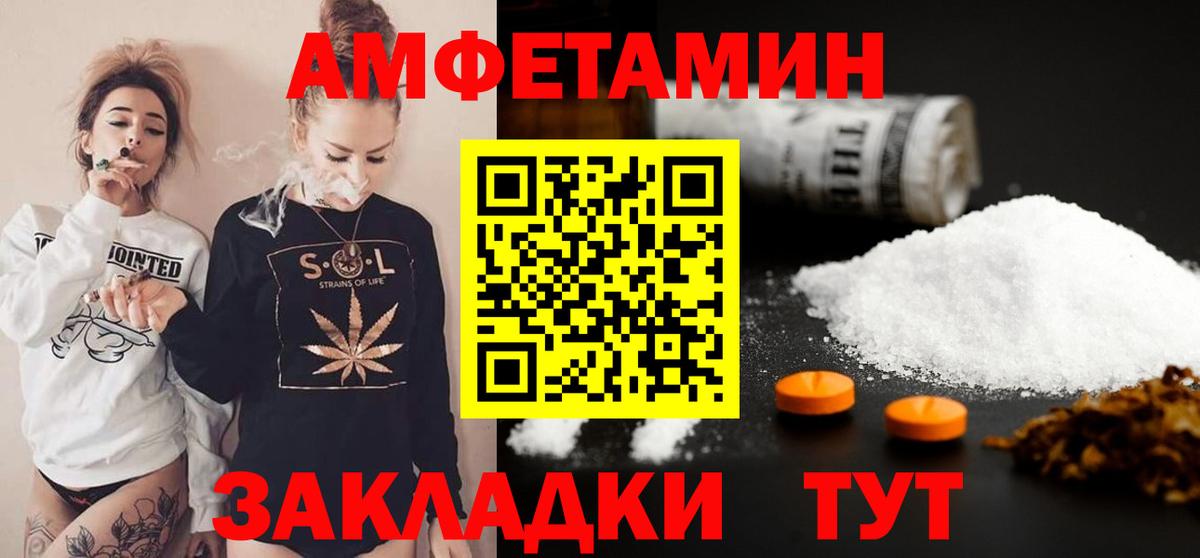 Первитин  Новосибирск  Первитин Methamphetamine 