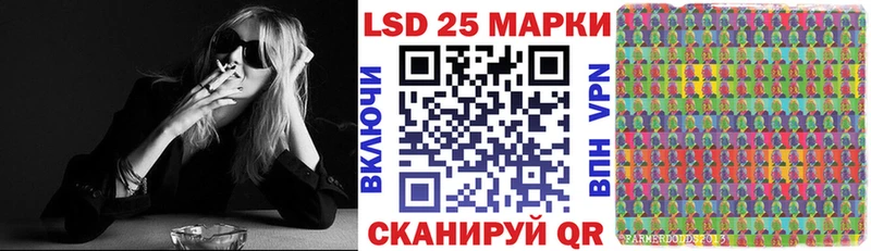 Наркотические марки 1,5мг Новосибирск