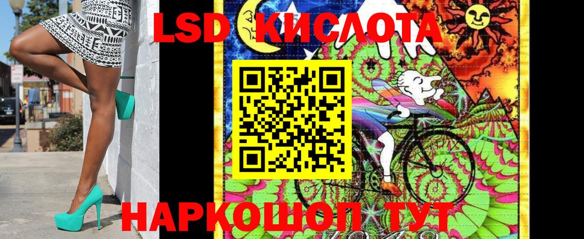 Марки N-bome 1,8мг Новосибирск