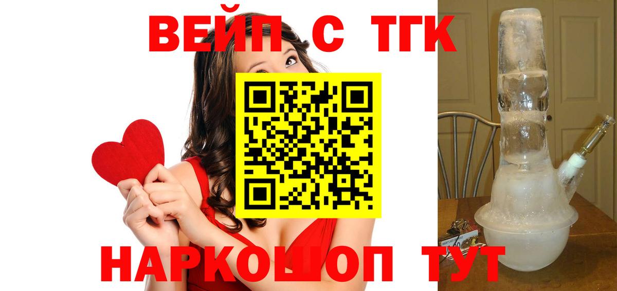 ТГК Wax Новосибирск