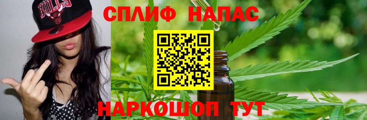Марихуана план  Марихуана THC 21%  Марихуана тримм  Новосибирск 