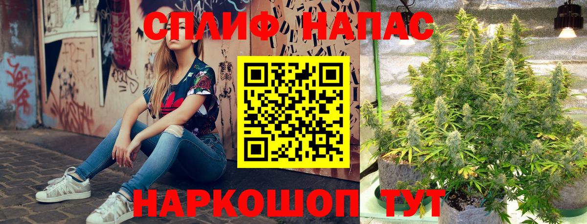 Конопля White Widow Новосибирск