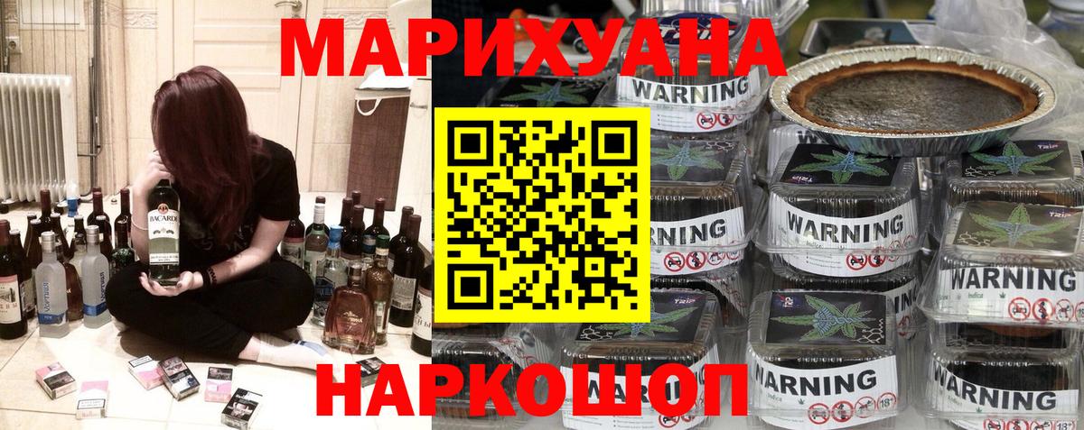 Марихуана SATIVA & INDICA  Вход с VPN  Каннабис гибрид  Новосибирск  Марихуана LSD WEED 